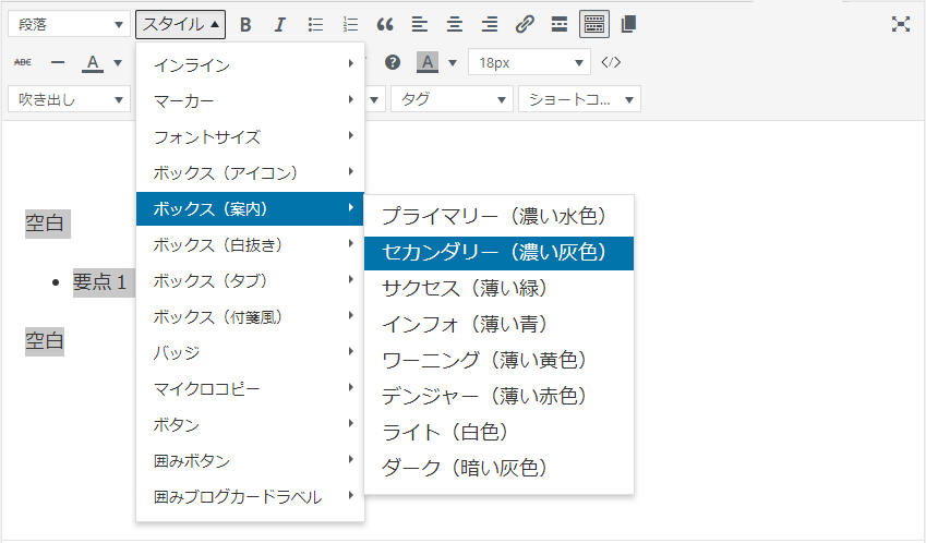 21年版 Cocoonブログの作り方 初めて投稿記事を作成するときの手順と注意点 ふたり暮らし 21年版 Cocoonブログの作り方 初めて投稿記事を作成するときの手順と注意点 ふたり暮らし