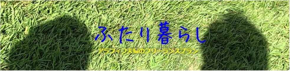 クロスステッチ 著作権について考える 鬼滅の刃のキャラクターを使ったハンドメイドはどこまで大丈夫 ふたり暮らし