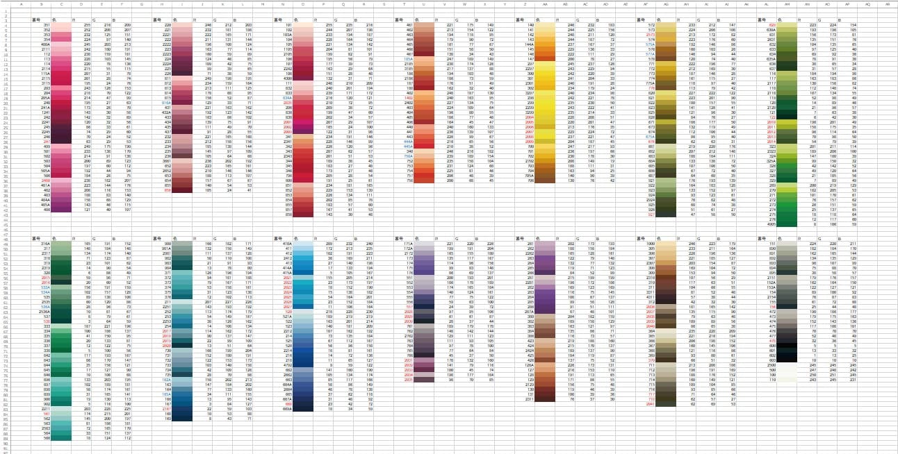 刺繍糸の色番号をRGBで探す｜コスモ刺繍糸の色見本RGB対応表 | ふたり 