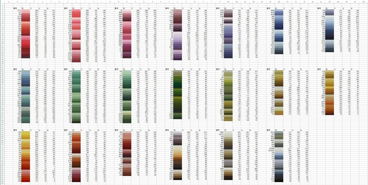 DMC刺繍糸の色見本RGB対応表 | ふたり暮らし